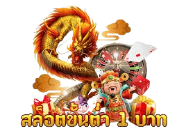 gram22 เว็บพนันออนไลน์ระบบอัจฉริยะ รวมความบันเทิงครบวงจร จ่ายเงินชัวร์ 100%